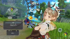 Atelier Ryza 3: Alchemist of the End & the Secret Key Screenshot